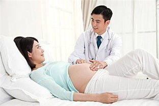 怀孕定期产检