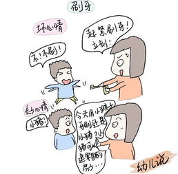 保胎过程中孕妇情绪不好