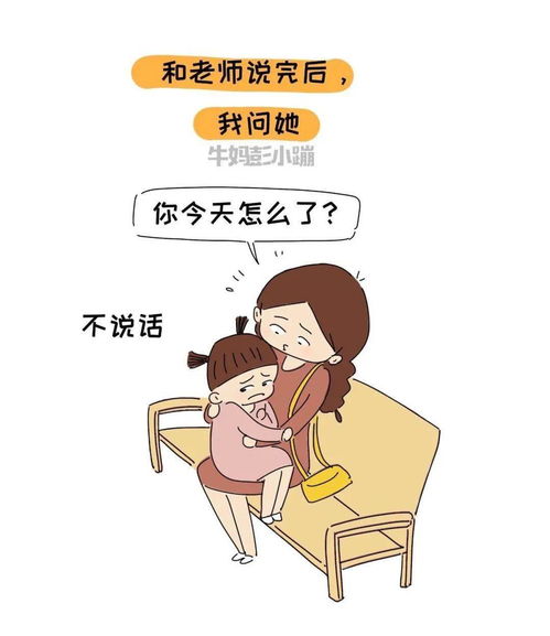 新手妈妈容易情绪崩溃