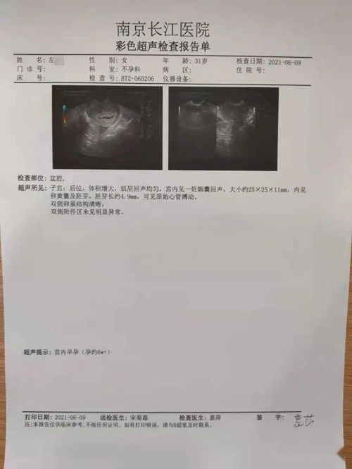 男性备孕挂什么科最好，男性备孕，如何科学挂科？