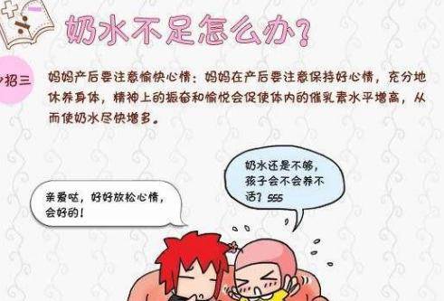 新生儿夜间喂养标准