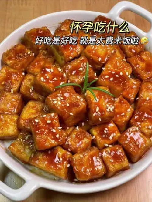 备孕期适宜的饮食食谱有哪些呢