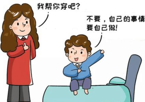 如何培养幼儿自理能力总结反思