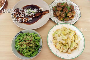 备孕期食谱