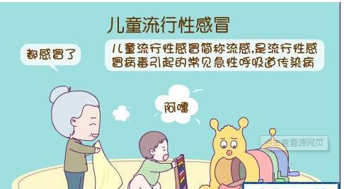 幼儿园消化道疾病预防措施