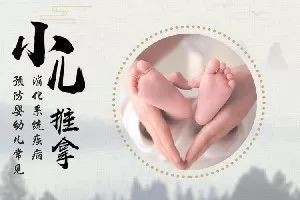 婴儿消化系统会出现哪些常见的疾病症状