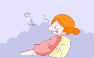 孕期睡眠太差正常吗