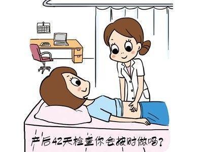 产褥期常见疾病预防