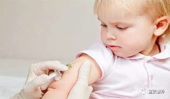 婴儿 接种疫苗