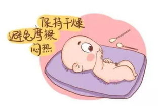 新生儿脐带护理的步骤