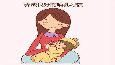 产妇乳房护理的流程及手法