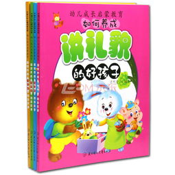 幼儿启蒙学什么