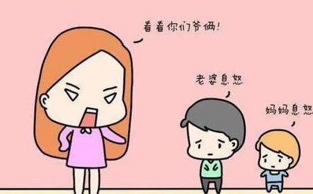 情绪不稳定的妈妈如何控制