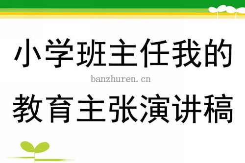 幼儿园自理能力培养研讨发言稿