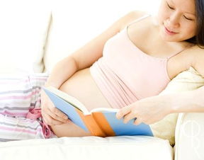 孕期读书的好处