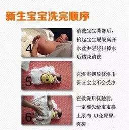 沐浴过程中怎样防止新生儿滑脱